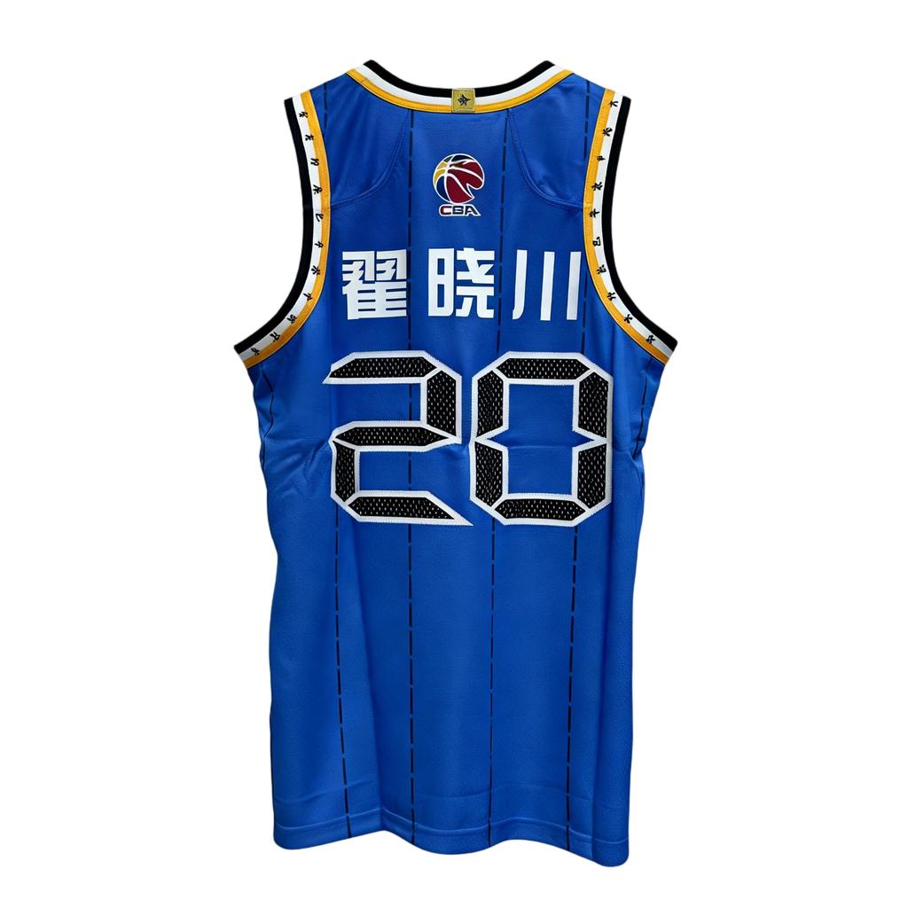 Li Ning CBA Basketball Series Summer Loose Quick-Dry Jersey Men jerseys AAYU933-1
