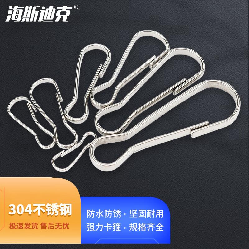 Haishidike 304 Stainless Steel Snap Hooks