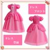 Princess Peach Kids Cosplay Costume Halloween Costume Princess Peach Dress Accessories Crown Earrings Gloves Necklace Ring Bracelet Cosplay Costume