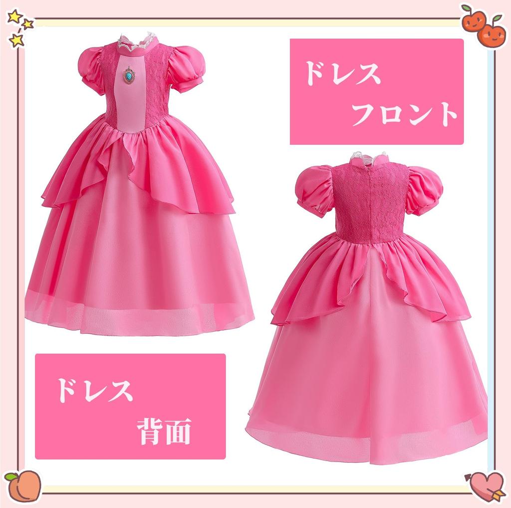Princess Peach Kids Cosplay Costume Halloween Costume Princess Peach Dress Accessories Crown Earrings Gloves Necklace Ring Bracelet Cosplay Costume