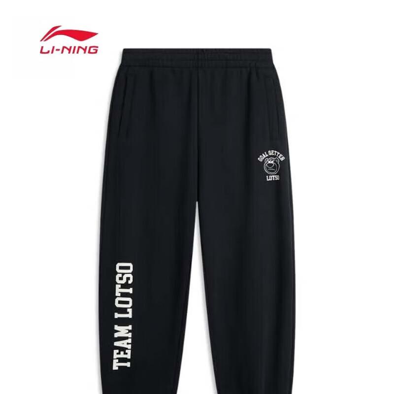 Li-Ning Men s Fashion Casual Sweatpants AKLU307 XL