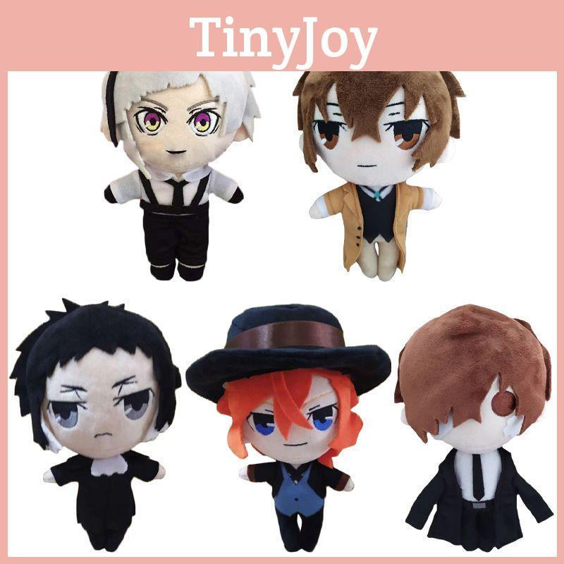 Super Soft Bungo Stray Dogs Plush Doll For Kids Adorable And Comfortable Companion