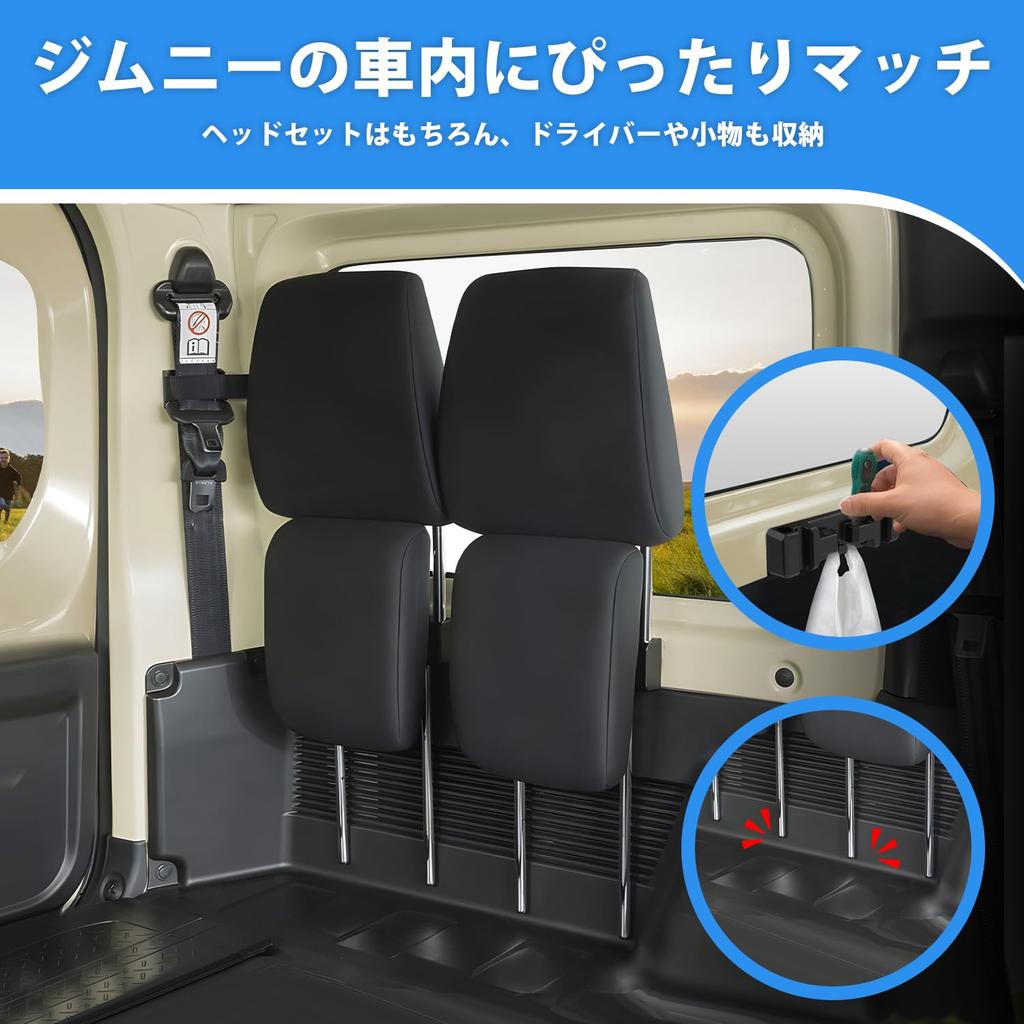 CARVANTA Jimny Magnetic Headrest Sierra Headrest Holder with Magnetic Compatible with Suzuki Jimny No Tools Perfect for Car Outdoor Fully Easy