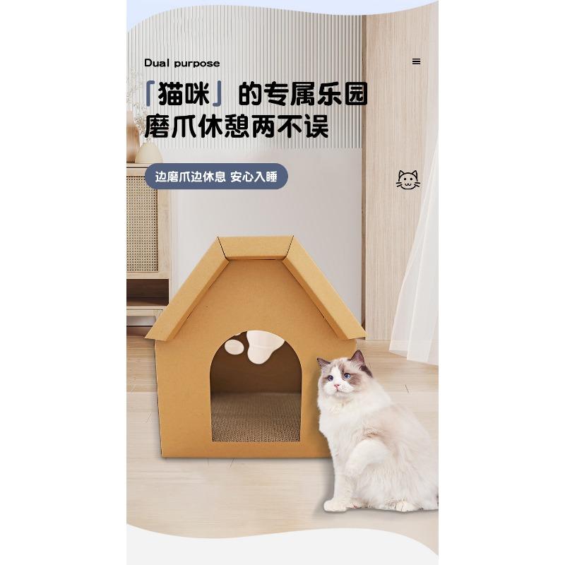 Wear Resistant Warm Integrated Corrugated Paper Cat Scratcher Bed Cat Toy For Cats