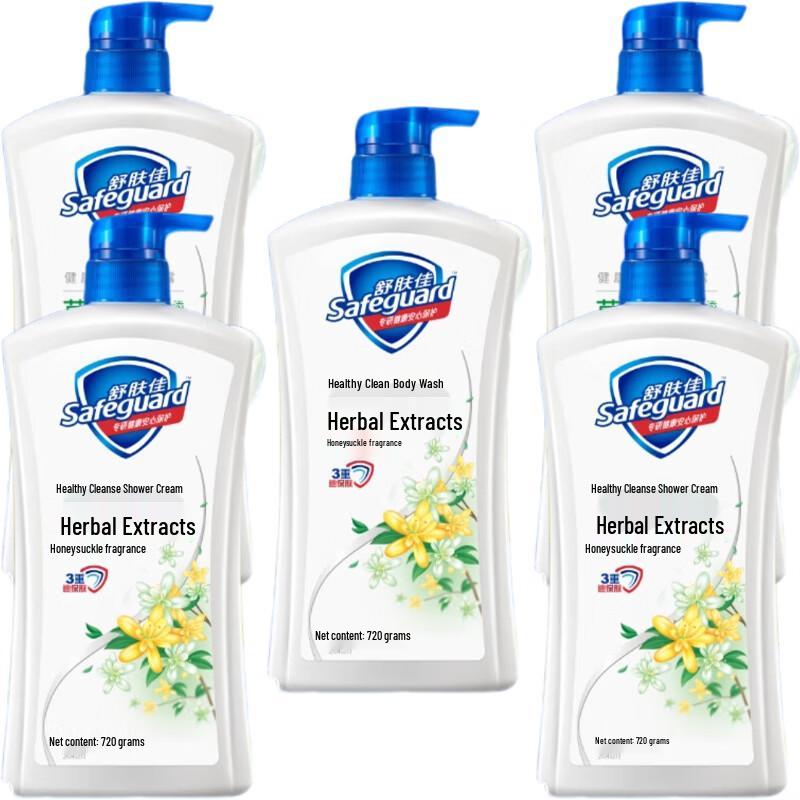Safeguard Healthy Pure Honeysuckle Shower Gel