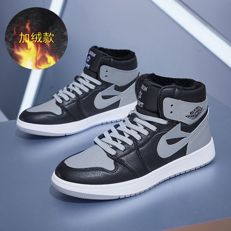 Cómo combinar unas zapatillas Nike Force 1 para hombre? - Blog Moda Hombre