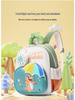 Cartoon Kindergartenrucksack für 4-6-Jährige | Jungen- & Mädchenschultasche