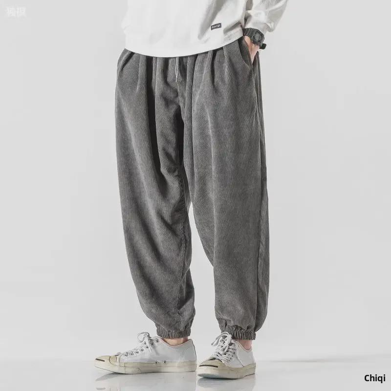 Japanese Plus Size Wide-Leg Sports Casual Pants