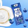 Mengniu Chunzhen Blueberry Flavored Yogurt