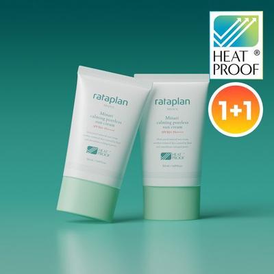 Lataplan Water Parsley Soothing Poreless Sun Cream 50ml