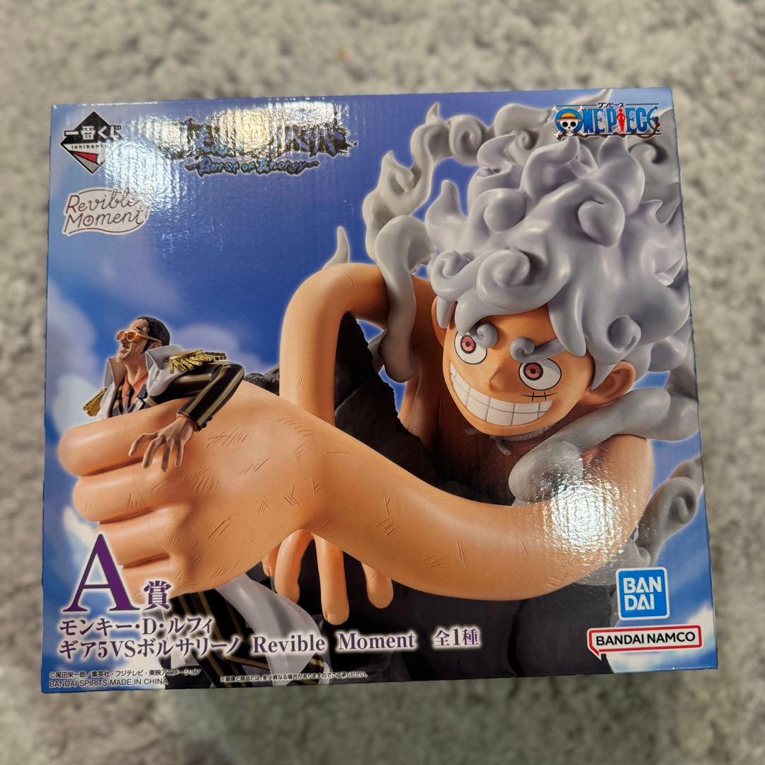 Ichiban Kuji One Piece Prize Monkey D. Luffy Gear 5 VS Borsalino Brand