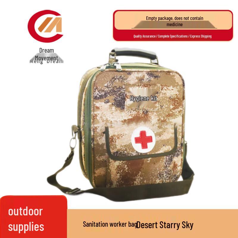 

Mengdong Tactical Emergency Medic & First Aid Bags
