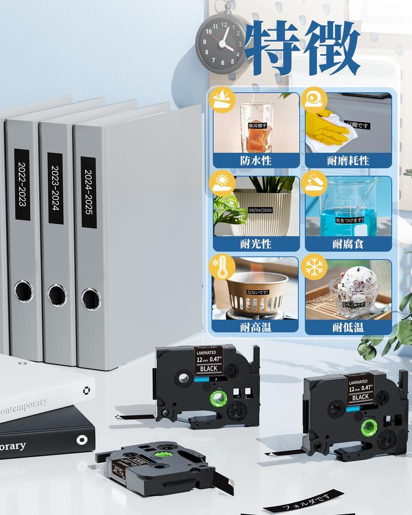 ASprinte Compatible Brother Black with White for 8m Pack of 3 TZe-335/TZe335 Tape, 12mm, Text, P-Touch Cube, Long,