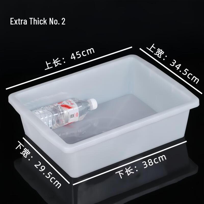 Extra Thick Multi-purpose Plastic Storage Containers
