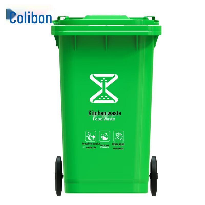 Kelibang KB5100 Outdoor HDPE Trash Can with Lid