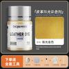 15ml Leder Perlmutt Farbe Leicht zu Färben Nicht Leicht Ausbleichend zum Fixieren Ändern der Farbe Reparieren Aufarbeiten Schuhe Taschen