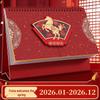 2026 Chinese Red Horse Year Festive Calendar: Hollowed-Out Design, Corporate Gift