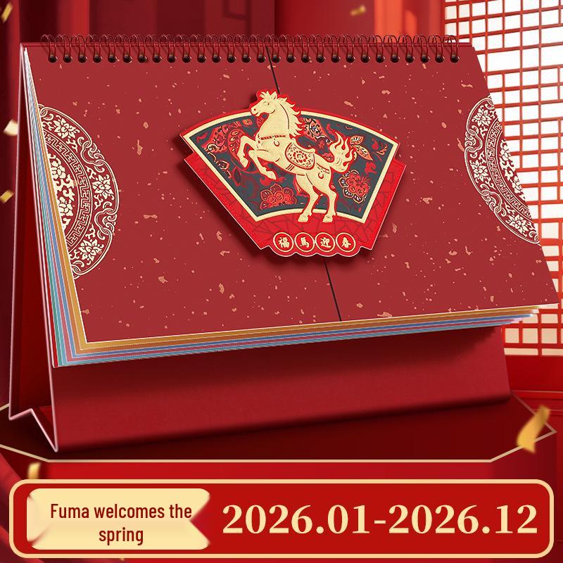 2026 Chinese Red Horse Year Festive Calendar: Hollowed-Out Design, Corporate Gift