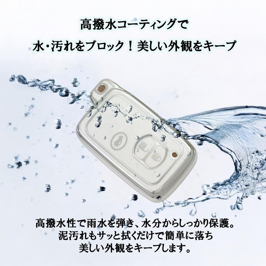 Toyota TPU Key Case Key Cover Smart Key Protective Cover for 86 SAI Aqua