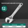 Gong Deng Deng 12-inch Adjustable Wrench
