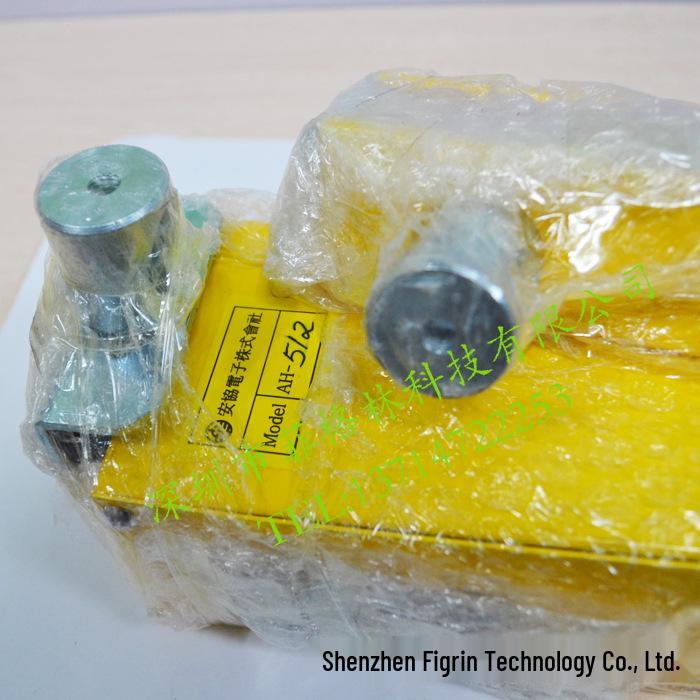 AH-512 Korean ANHYUP Safety Light Curtain with 1-Year Warranty AH-512