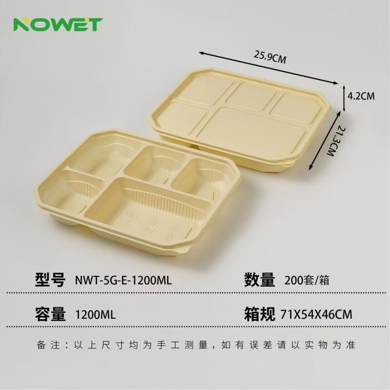 Shixun Disposable Takeout Meal Boxes