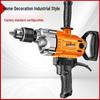 CHUANGYI High-Power Drill & Mixer for Paint, Putty, Concrete, and Coatings