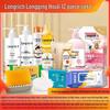 Longliqi 12-Piece Skincare Gift Set