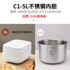 For Xiaomi Original Electric Pressure Rice Cooker Liner Pot MIJIA C1 N1 1.6L 3L 4L 5L Pressure Cooker Liner Parts Replacement
