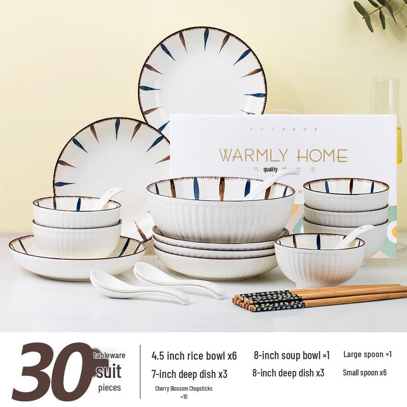 Ru Han Japanese Ceramic Tableware Set