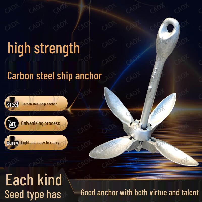 CAOX Folding Rust-proof Boat Anchor