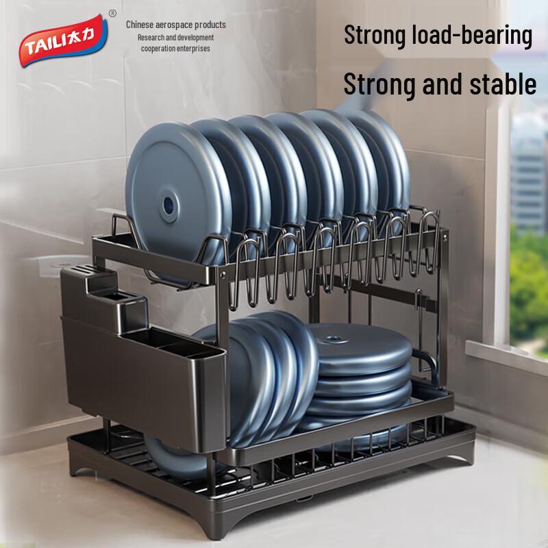 

Taoli Carbon Steel Foldable Dish Drying Rack