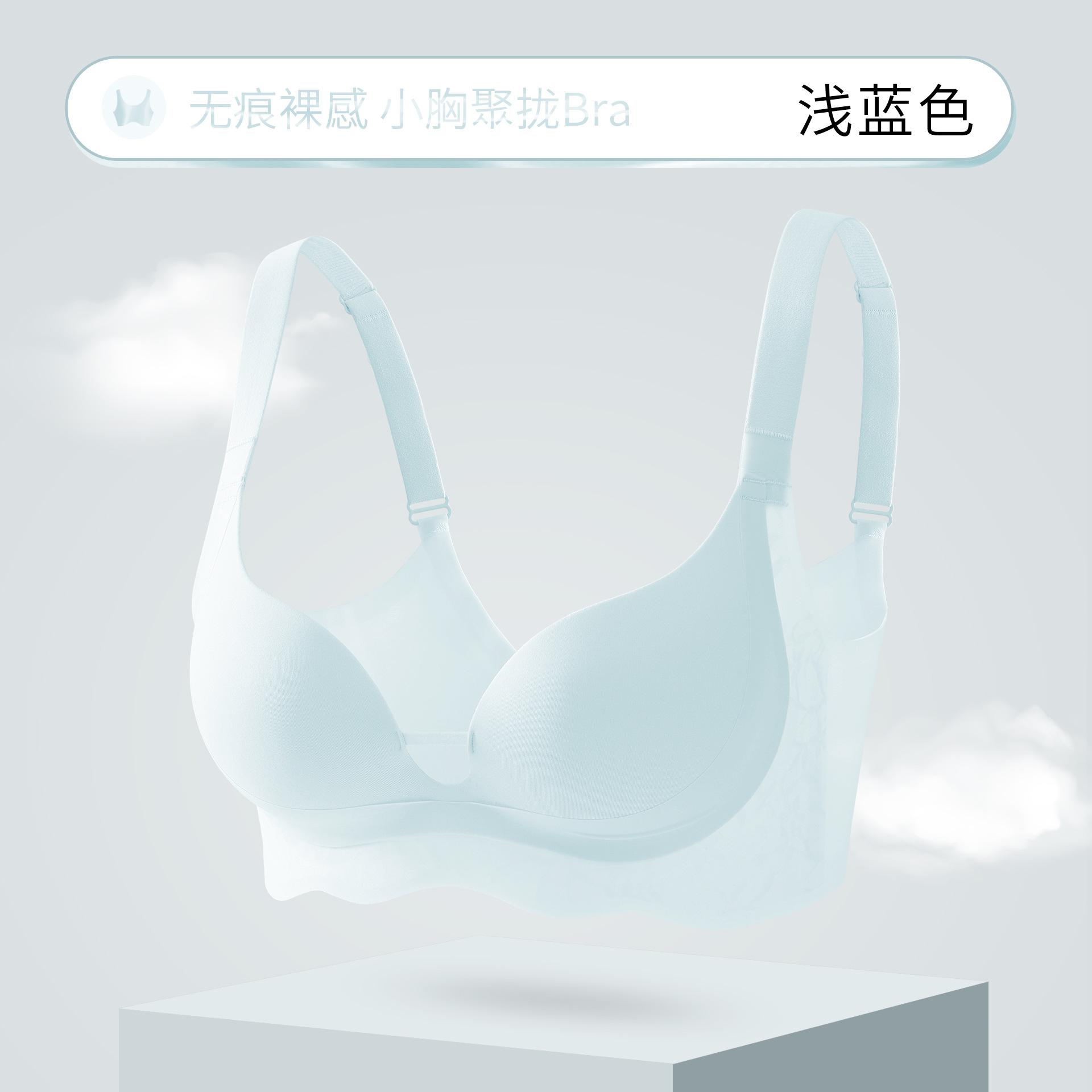 

Traceless lace jacquard underwear women s small breasts gather and show large adjustment type, no steel ring, double breasts, anti-sagging bra cover 85ab [recommended weight 57.5-62.5kg ] світло-синій колір