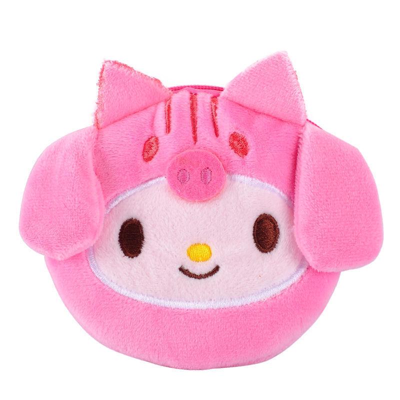 Cute Cartoon Plush Coin Purse & Pendant for Girls