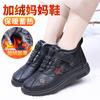 Old Beijing Cloth Shoes Female Elderly Cotton Shoes Winter Velvet Warm Middle-aged and Elderly Mother Shoes Non-slip Soft-soled Grandmother Cotton Bo
