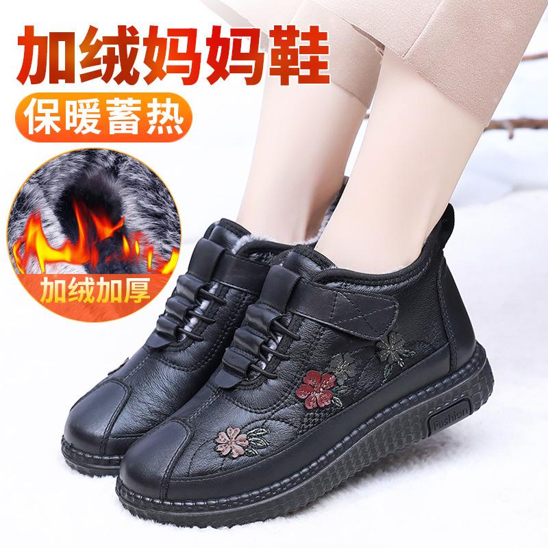 Old Beijing Cloth Shoes Female Elderly Cotton Shoes Winter Velvet Warm Middle-aged and Elderly Mother Shoes Non-slip Soft-soled Grandmother Cotton Bo