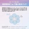 BEAUTE DE MODE - myO2 Water Coat Hair Milk & Hair Oil Sleek Moist Trial Set