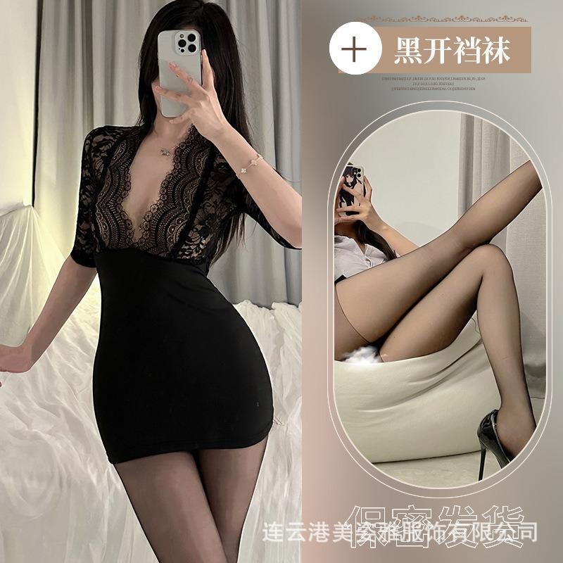 Sex Lingerie Plus Size Secretary Hip Skirt Cosplay Sexy Lace Uniform Passion Perspective Suit Free