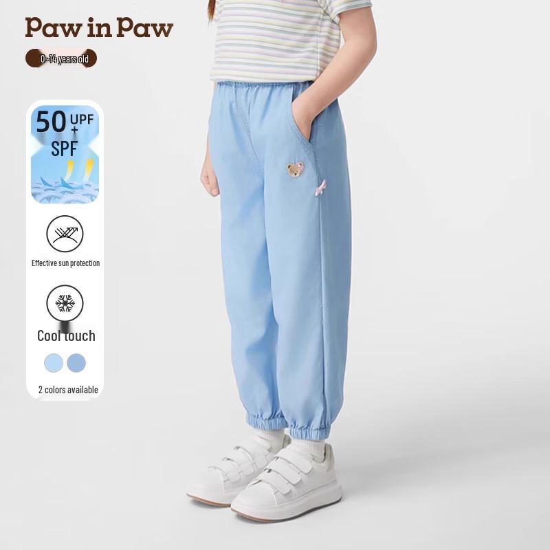 PawinPaw Cartoon Bear Kids  Cuffed Denim Jeans 90