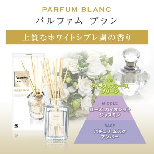 Sawadee Fragrant Sticks [Perfume-like Room Freshener] Grand Parfum Blanc, Large Size for Large Spaces, 140ml, Kobayashi Pharmaceutical, Room Freshener
