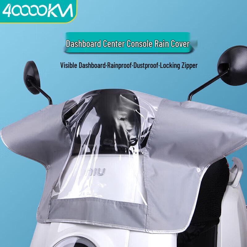 Electric Bike/Motorcycle Rain & Sun Protection Cover