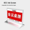 T-shaped Dual-sided Electronic Conference Desk Sign (CN Version)