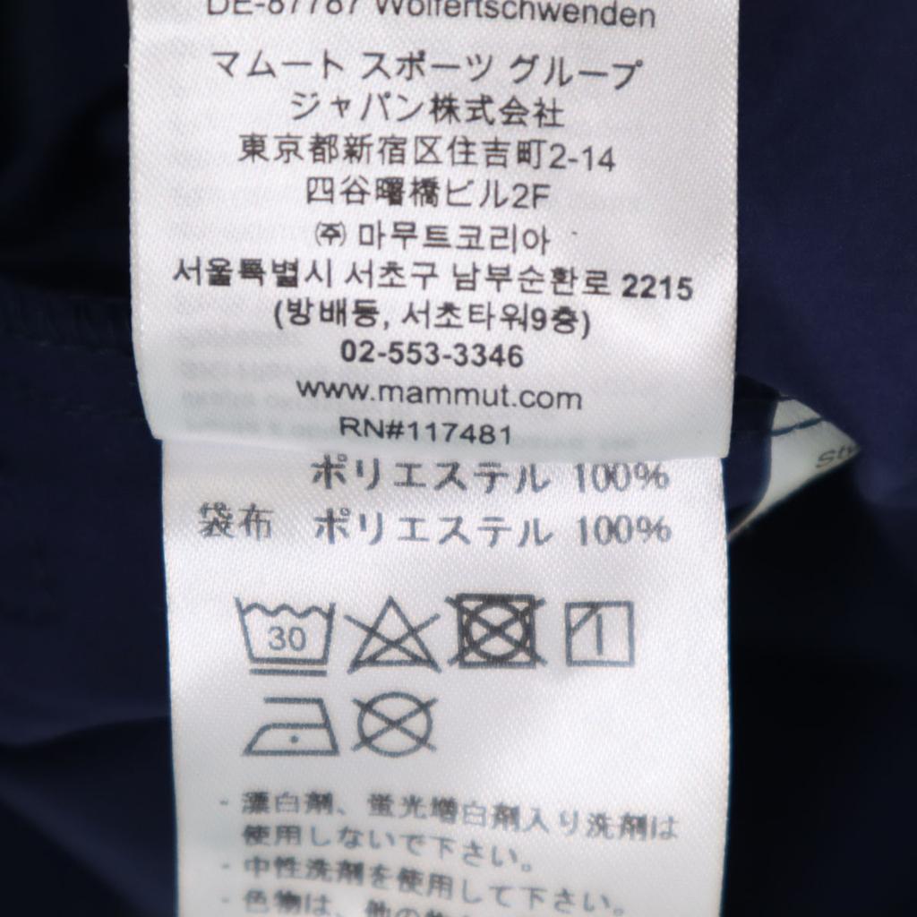 Mammut Granite S.O. Hooded Jacket L Navy Outdoors Men's Used