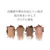 [RMK Official] RMK Synchromatic Eyeshadow Palette 01 Soft Spot (Eyeshadow Pearl)