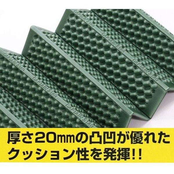 Captain Stag Captain Stag M 3318 [eva foaM Mat 56 182cM]