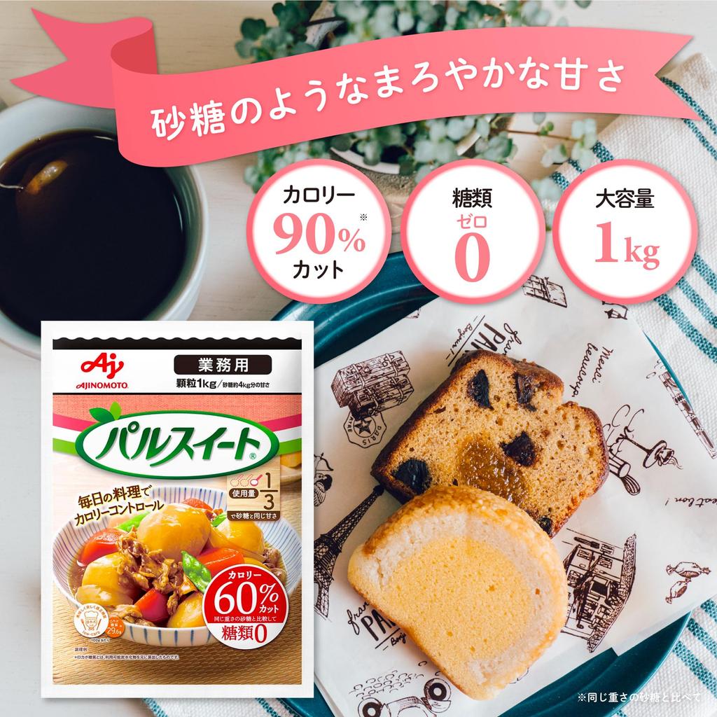 Palsweet Ajinomoto Palsweet Bag Powder 1kg 60% Calorie Off