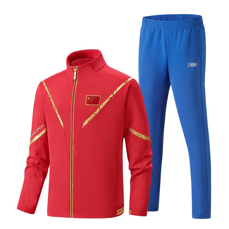2023 China National Team Running Tracksuit for Athletes and Coaches
