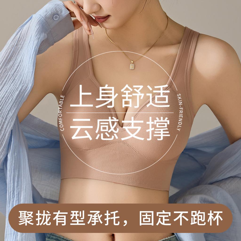 Deep V-back sports bra with raised, widened, gathered, side cinched, accessory bra, shock-absorbing, fitness bra