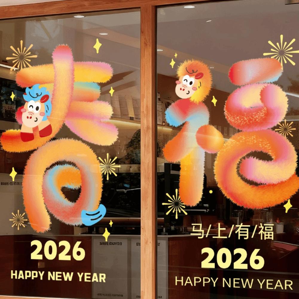 1 Pair Cartoon Electrostatic Stickers Waterproof Spring Festival Glass Stickers  Home Decor