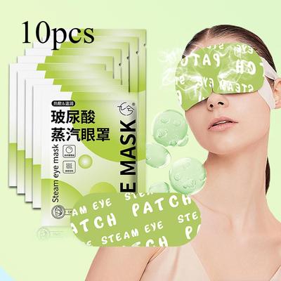 Maschera per gli occhi al vapore con luteina e acido ialuronico per alleviare l'affaticamento degli occhi Maschera per gli occhi al vapore con impacco caldo